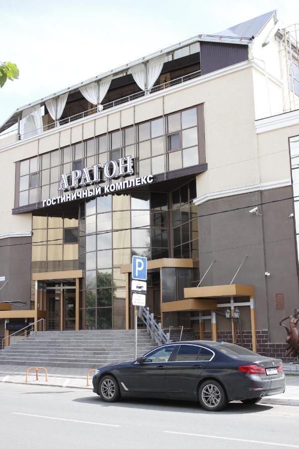 Aragon Hotel Ryazan Exterior photo